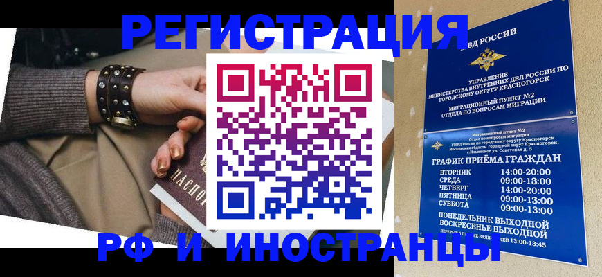 регистрация для дет. сада в Мурманской области